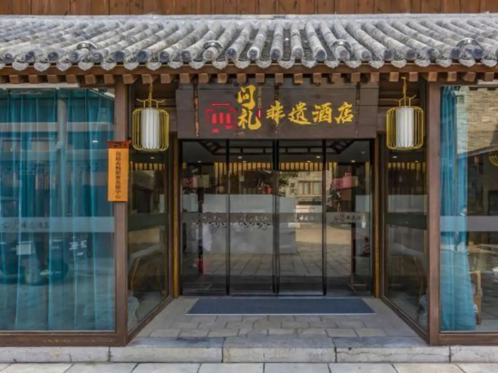 Wenli Feiyi Hotel
