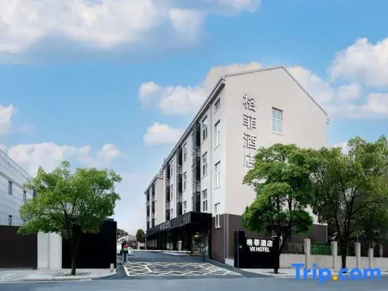 VX Hotel (Shanghai ENT Hospital Pujiang Branch)