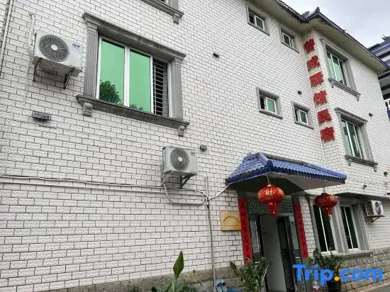 Zengrong Homestay (Hainan Vocational College of Industry and Commerce Qiongtai College)