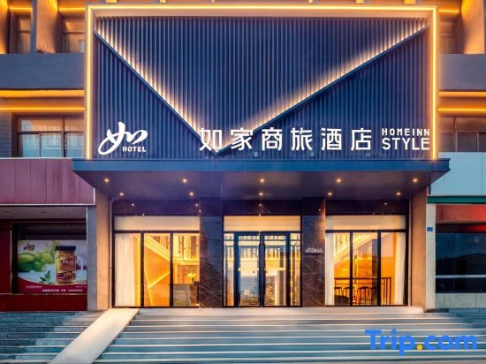 Homeinn Selected Hotel