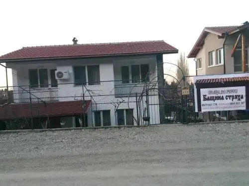 Father's House