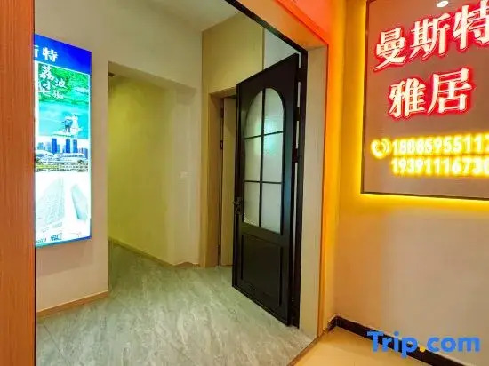 Manster Yaju Boutique Stay (Guiyang Fangyuanhui Dolphin Plaza)