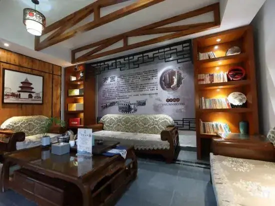 Jiyuan Boutique Homestay (Yangzhou Dongguan Street)
