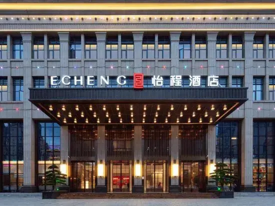 ECHENG Hotel (Enshi Wenhuazhongxin)