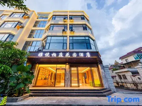 Yayue Boting Garden Hotel (Mangshi Square & Airport Branch)