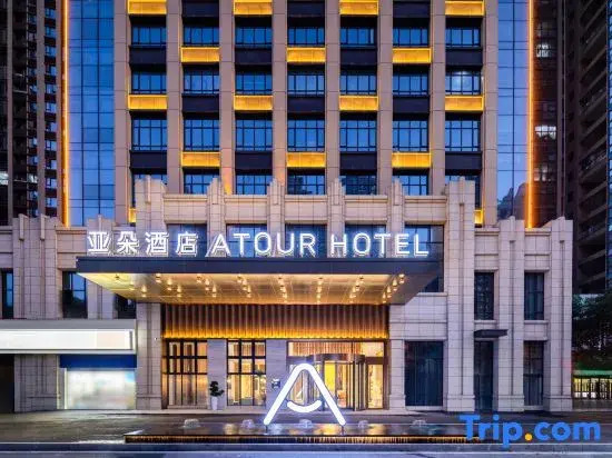 Atour Hotel