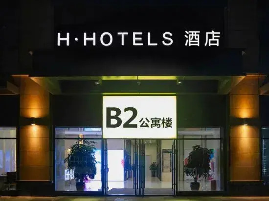 Kuanrong Suites Hotel Liangjiang love sea shopping park
