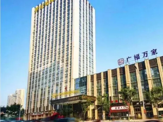 Hefei Guangfu Chenmao Hotel (High-tech Zone West Bus Station Subway Station)
