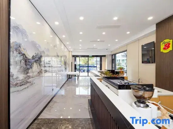 Super 8 Collection Hotel (Zhongshan Mausoleum Scenic Area Zhongling Street Subway Station)