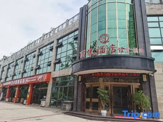 Jialing Bandao Hotel