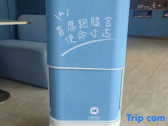 HanTing Hotel (Jiaodong International Airport Zhanqian Avenue)