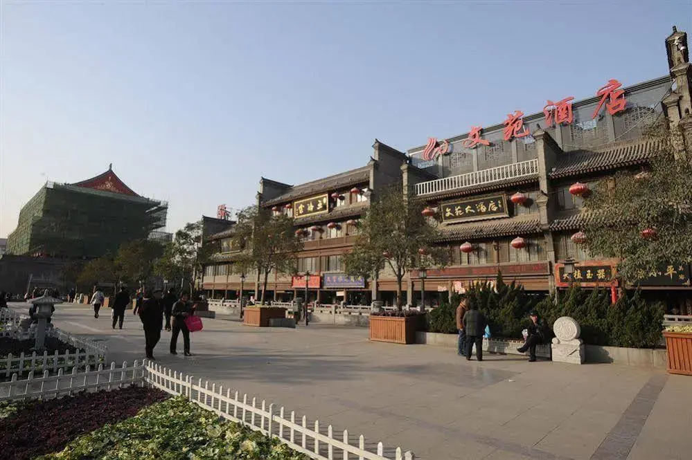 Shanxi Wenyuan Hotel