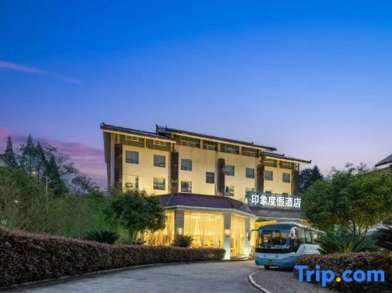 Starway Hotel (Wuyishan Tourist Resort)