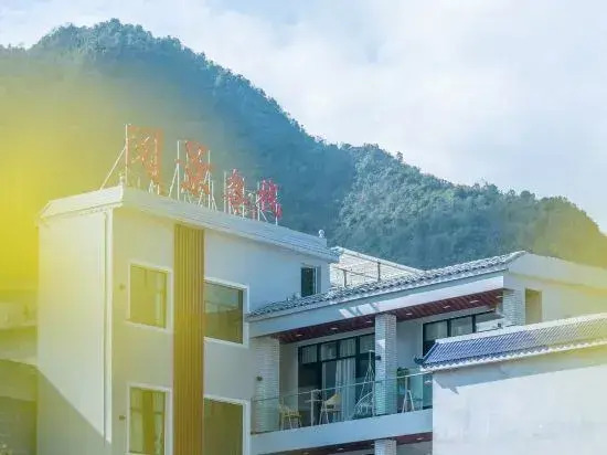 Xingyi Yuejing Inn