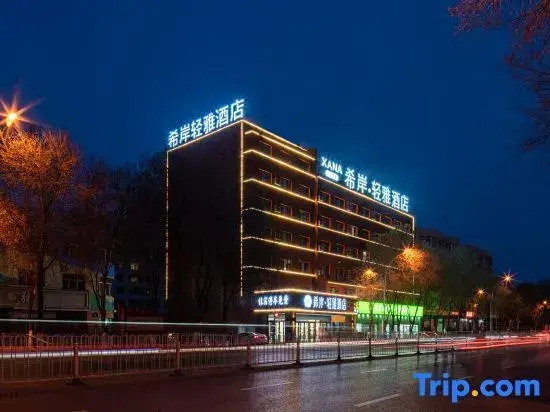 Xana Lite Hotel (Xin Qian Wangfujing Plaza Branch)