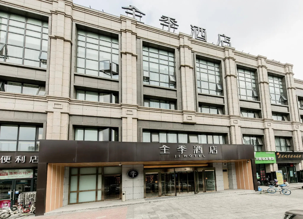 Ji Hotel Luoyang Longmen Station