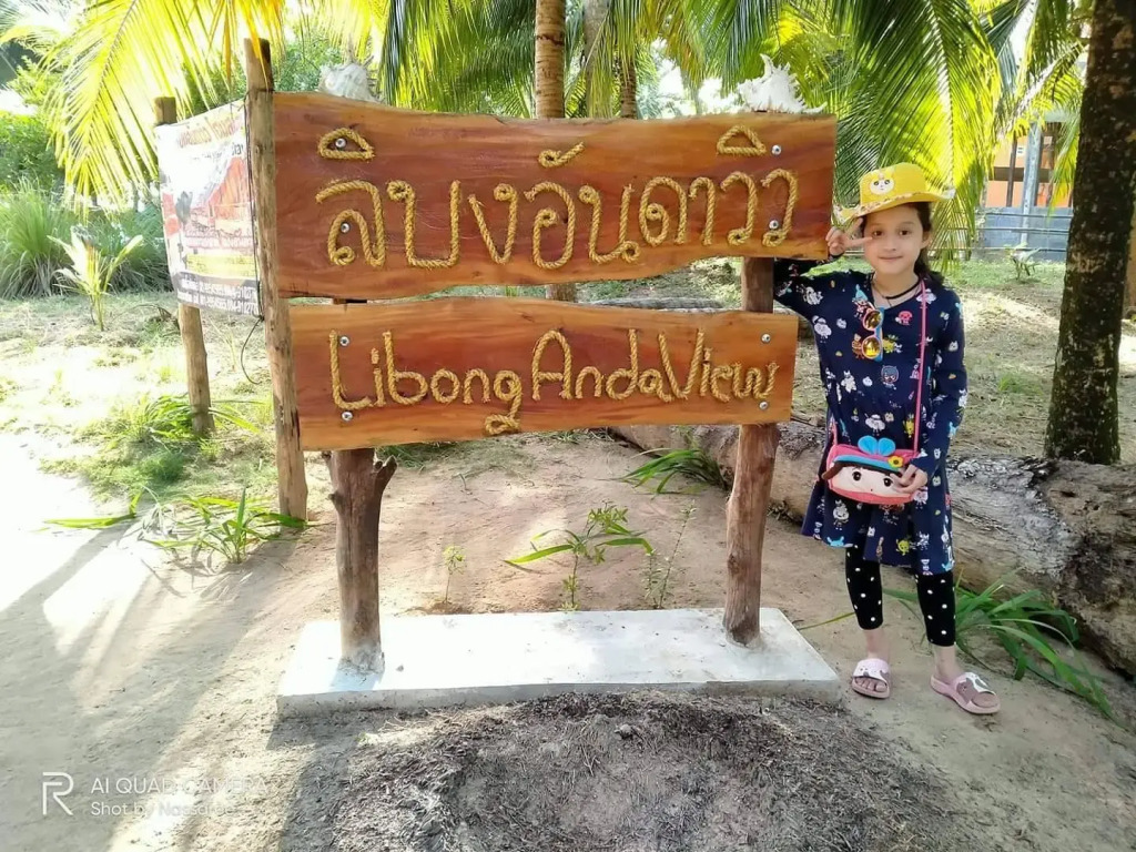 Libong Anda View