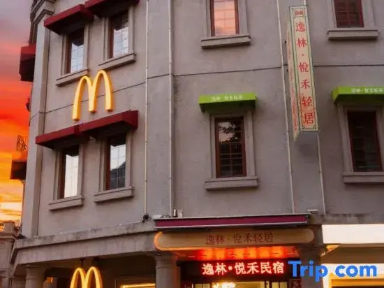 Yilin • Yuehe Homestay (Shantou Little Park)