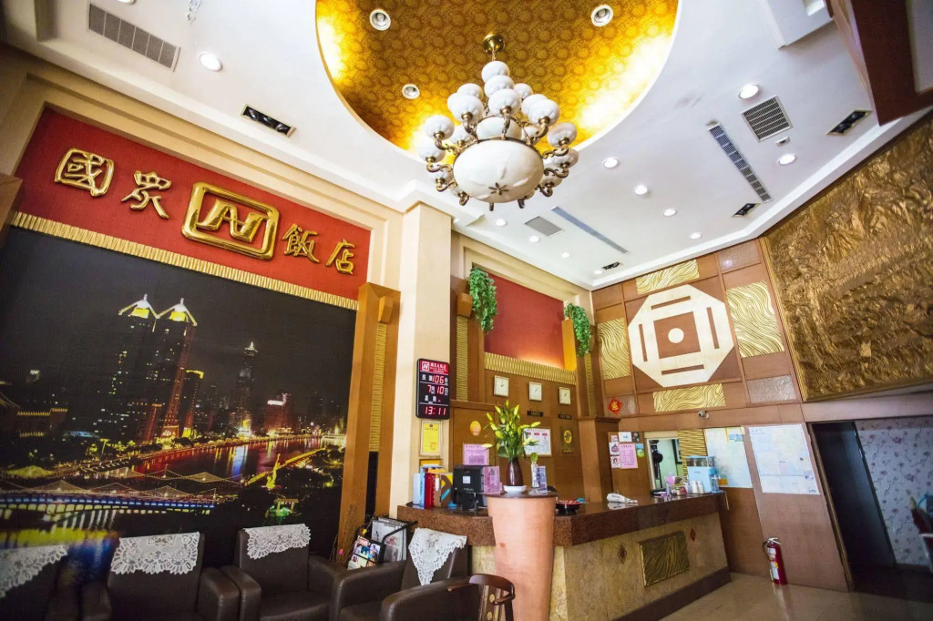 LI QING Hotel