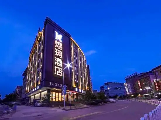 Yuke Hotel