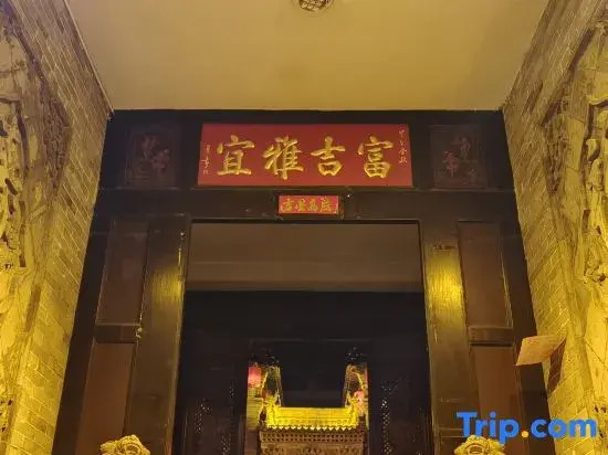 Heping Residence (Pingyao Ancient City Shop)