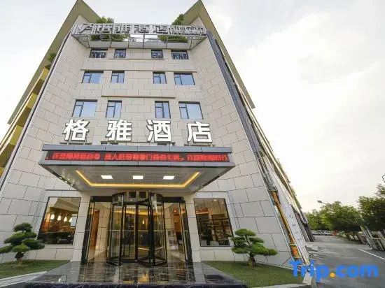 Geya Hotel (Hangzhou Intelligent Town Jinxing Subway Station Store)