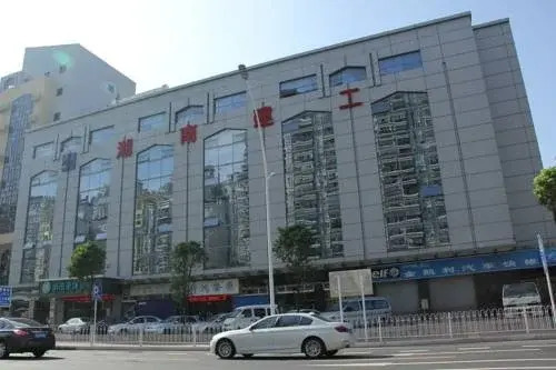 Golden Holiday Hotel Meihua - Zhuhai