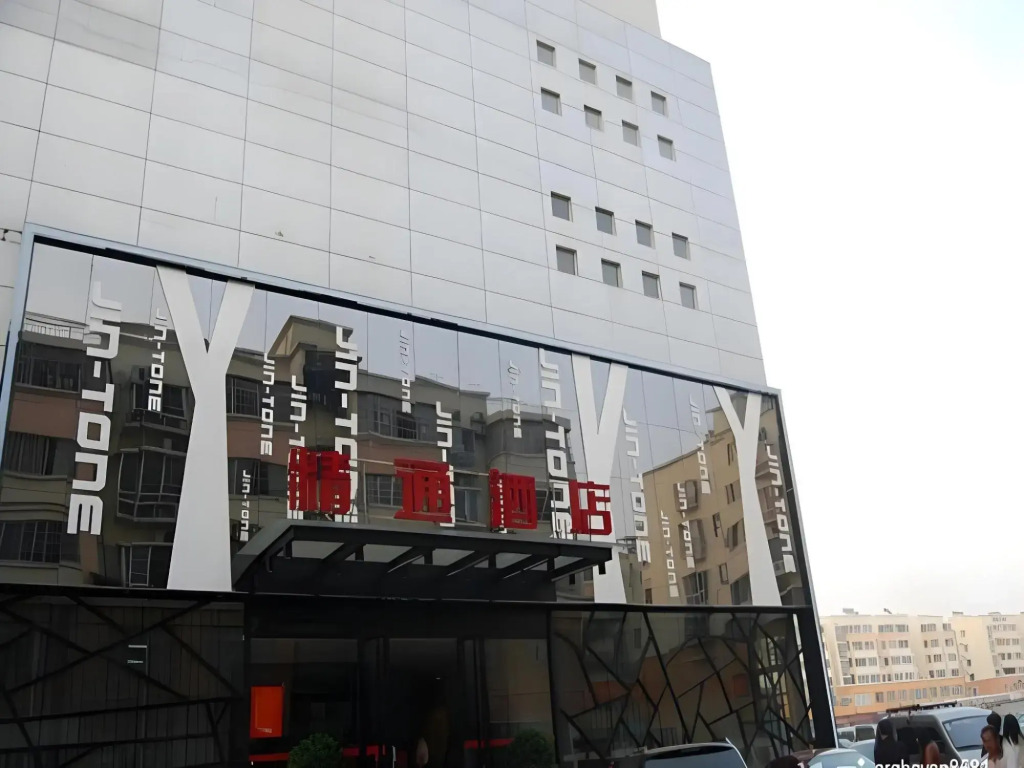 Nanning Jintone Hotel Jiangnan Branch