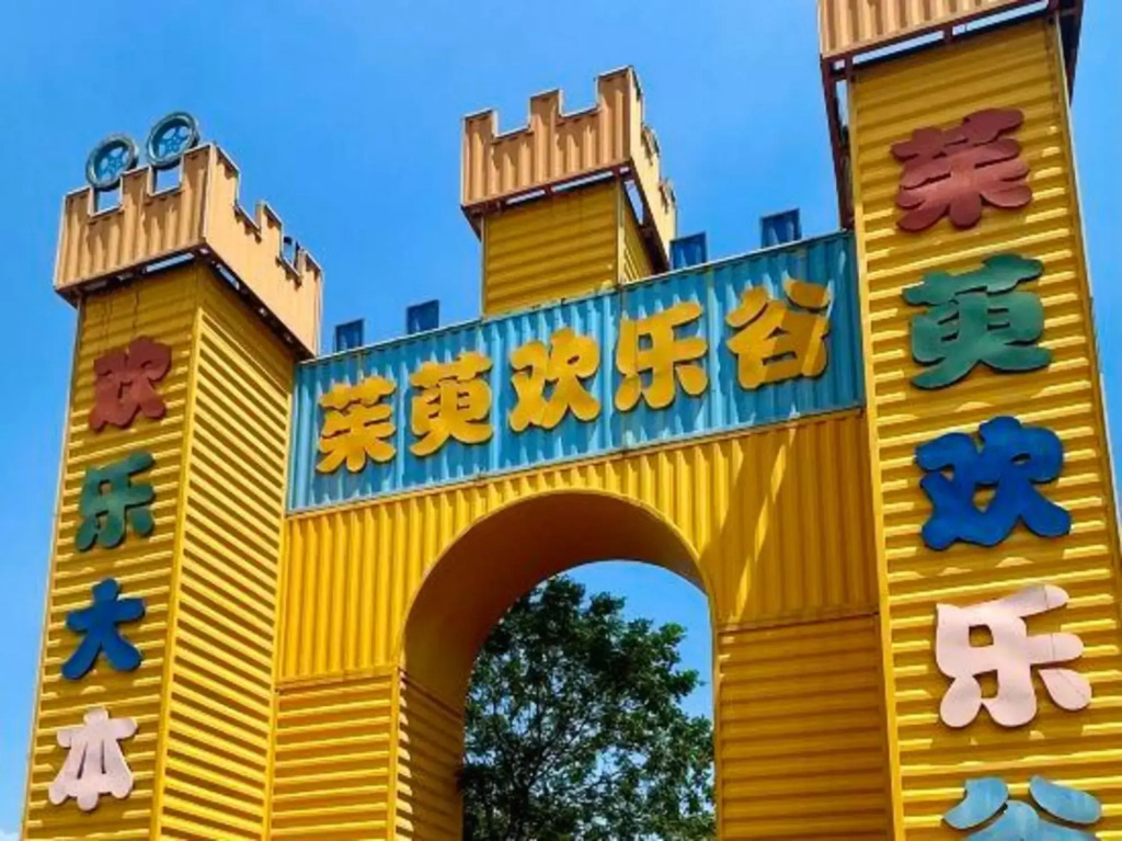 Zhuyu Health Valley Hotel