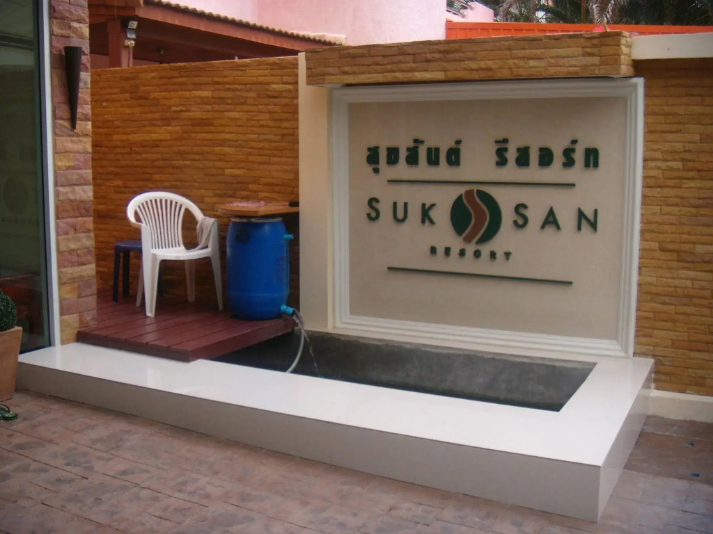 Suksan Resort Pattaya