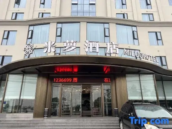 Miluo Hotel (Jingmen Wanda Plaza)