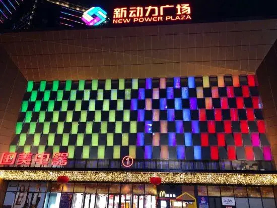 Ya Shang Shang Wei Serviced Apartment