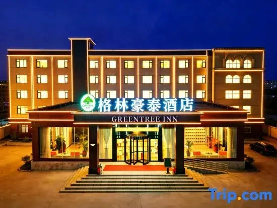 Tongtonglilai Hotel