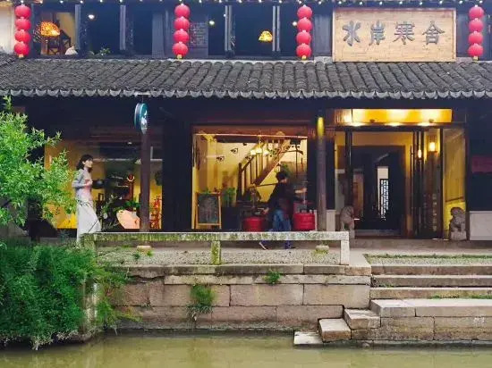 Suzhou Lili Shuian Hanshe Boutique Hotel