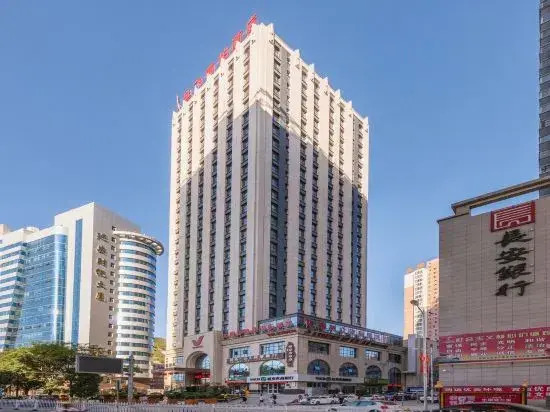 Yan'an Yanfei Libin Hotel
