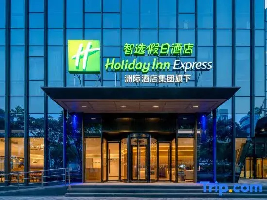 Holiday Inn Express Shanghai Hongqiao CBD by IHG