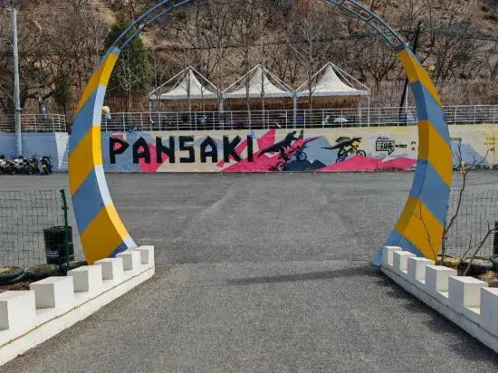 Pansaki North Station Guesthouse