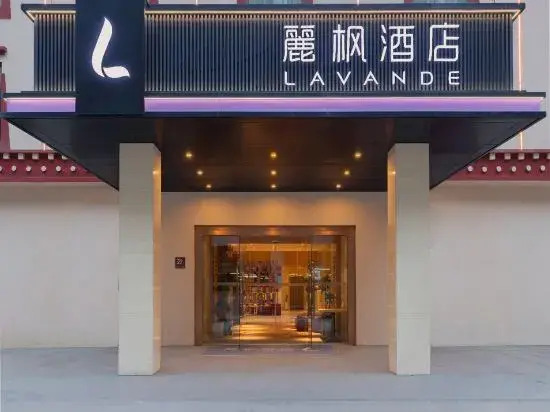 Lavande Hotel (Jiuzhaigou Tourist Center)