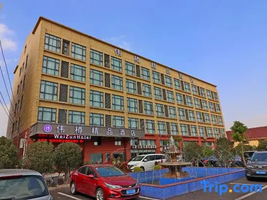Weizun Boutique Hotel (Shanghai Hongqiao Airport National Convention and Exhibition Center store)