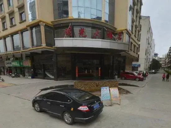 Guangming Hostel