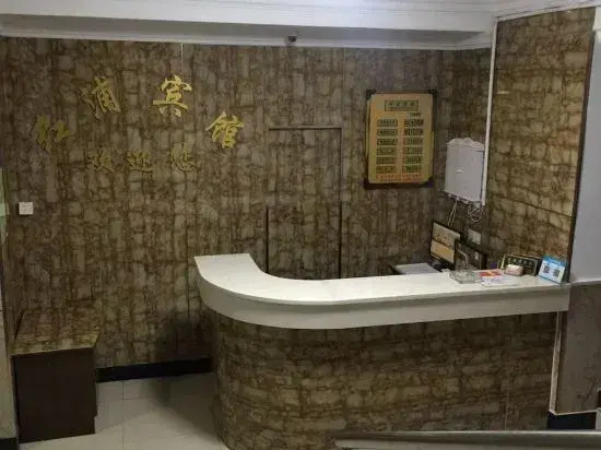 Hongpu Hostel