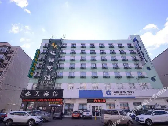 Spring Chain Hotel (Harbin Hadong Railway Station Store)