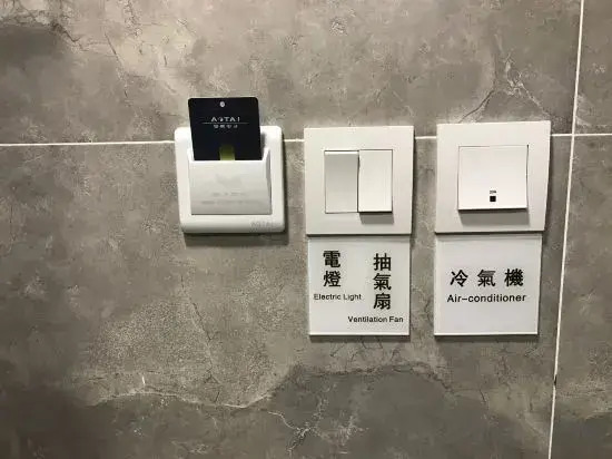 Yangzhou Hotel