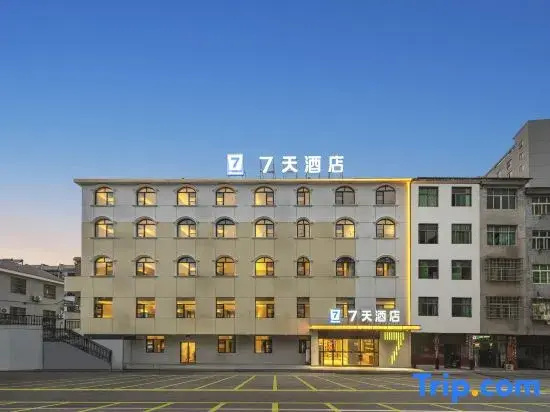 7 Days Inn Jingdezhen North Railway Station Branch
