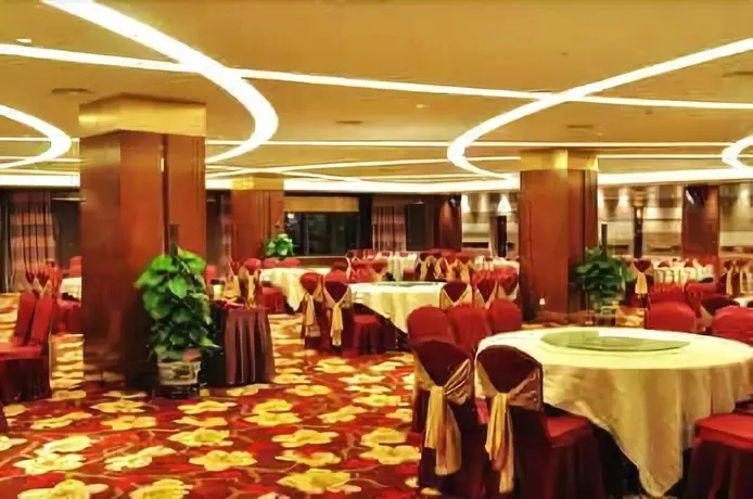 Wuhu Bary Central City Hotel