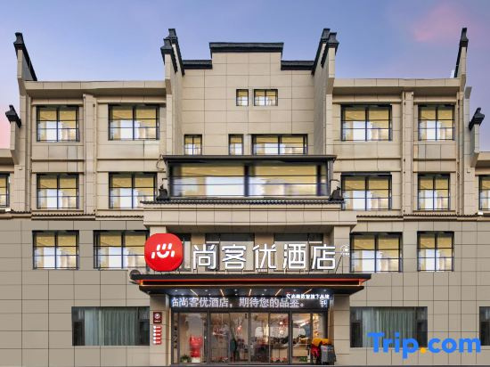 Shankee Hotel (Yixing Zhangzhuzhen)