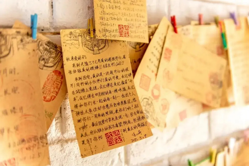 XingLong No.37 Hostel
