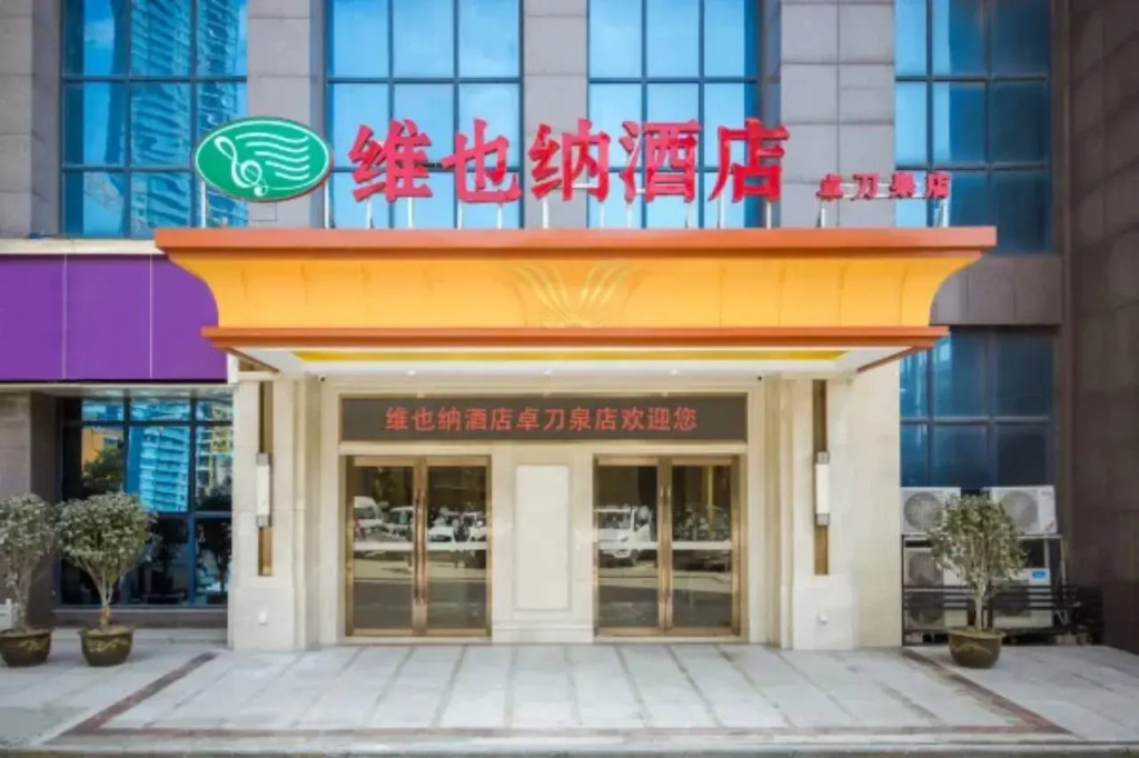 Vienna Hotel (Wuhan Central China Normal University, Huquan Metro Station)