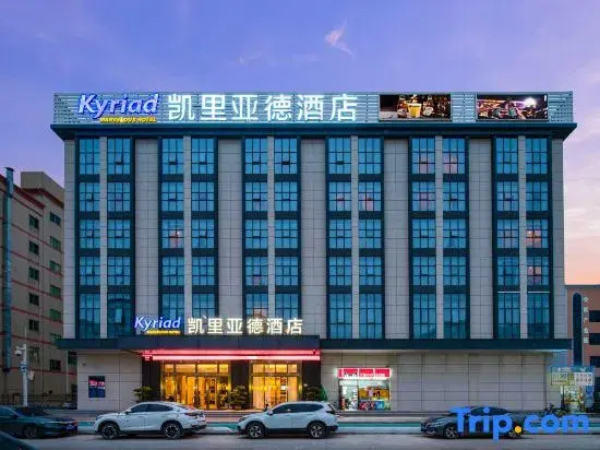 Kyriad Hotel