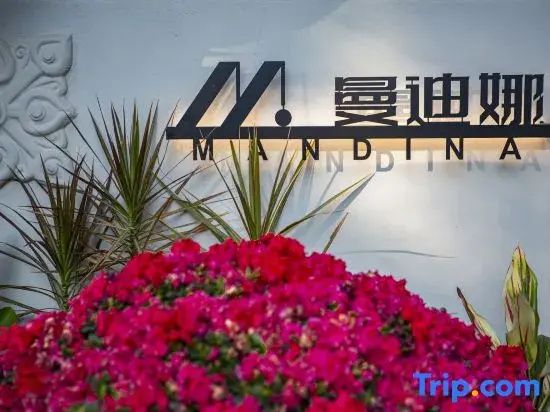 Mandina Homestay (Xishuangbanna Jinghong Manhena Guzhai)